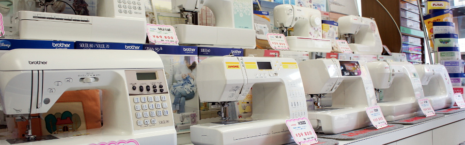 古いミシンもメーカー問わず、修理できます。札幌市中央区の「北日本ミシン販売 株式会社」にお任せください。
